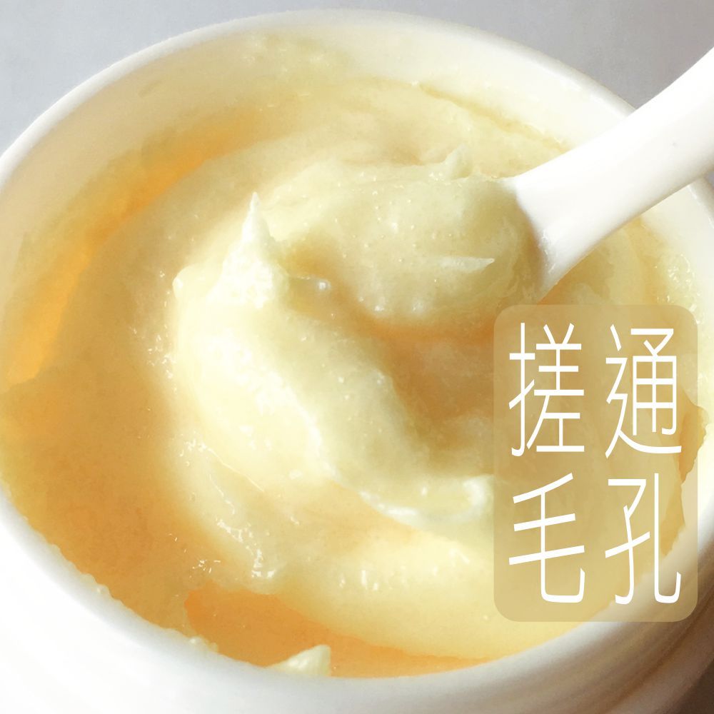 【搓通毛孔】去角質洗面鹽🌼買五更優惠 童學-美肌洞洞／台灣研發／溫和去角質／去角質鹽+洗臉／明亮細緻+控油戰荳