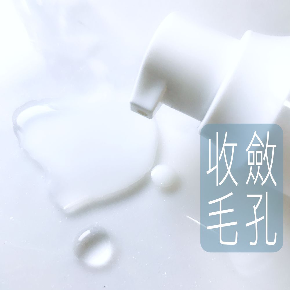 【收斂毛孔】整肌收斂水🌼買三優惠 童學-美肌洞洞／台灣研發／收斂緊膚水／爽膚水／健康水