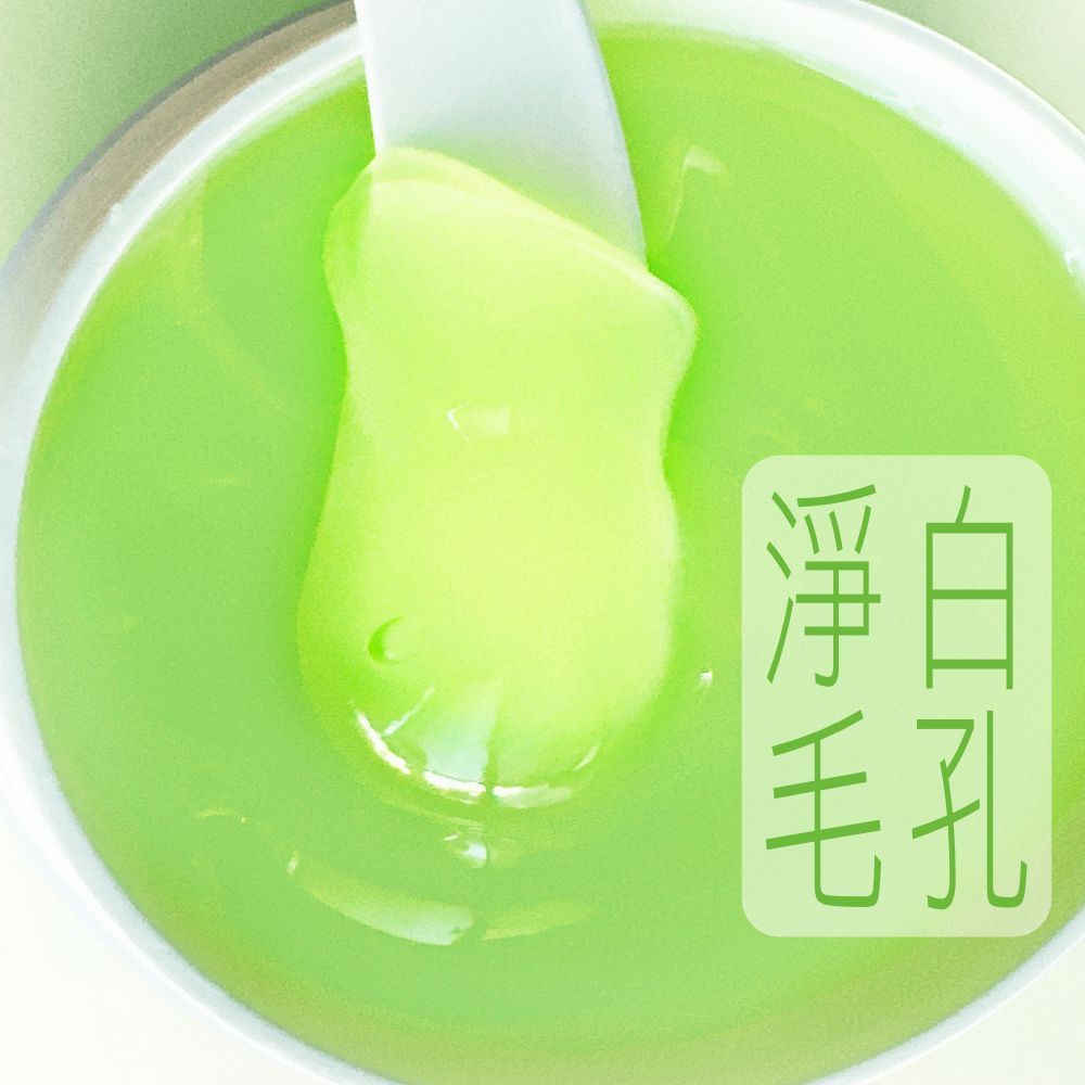 【新上市－淨白毛孔】淨白水凍膜🌼買二優惠 童學-美肌洞洞／台灣研發／蘆薈小黃瓜綠茶／淨白／美白