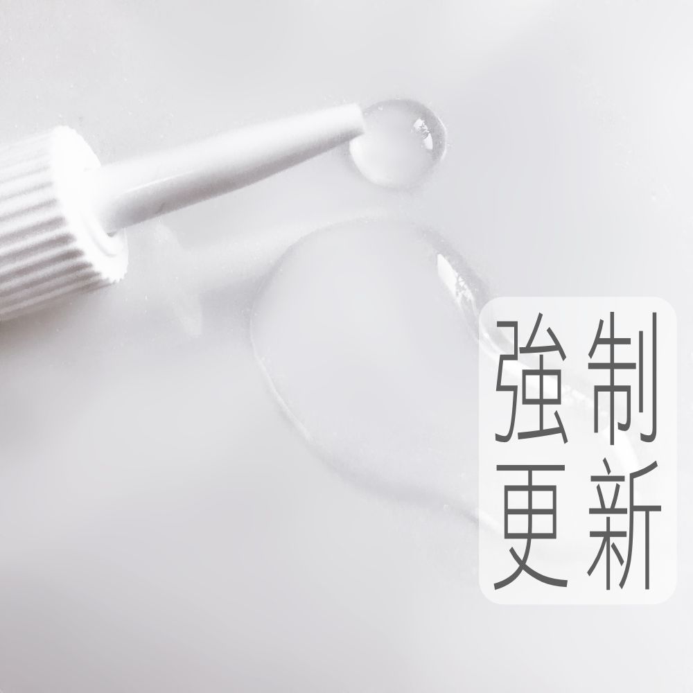 【強制更新】杏仁酸原液 30％ 🌼買三優惠 童學-美肌洞洞／台灣研發／控油調理／角質代謝／明亮膚色／痘痘粉刺肌