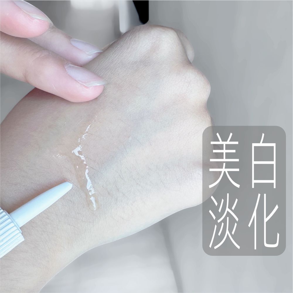 【美白淡化】美白淡化液 ＋3％ 🌼買三優惠 童學-美肌洞洞／台灣研發／抑制黑色素／美白黑斑／痘疤／醫美術後美白