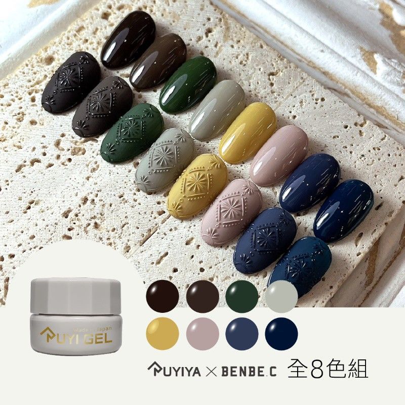 RUYIYA新品免清線膠八色組最優惠。小班聯名線膠超值超實用色花磚好幫手❤️超級優惠數量請按正確。