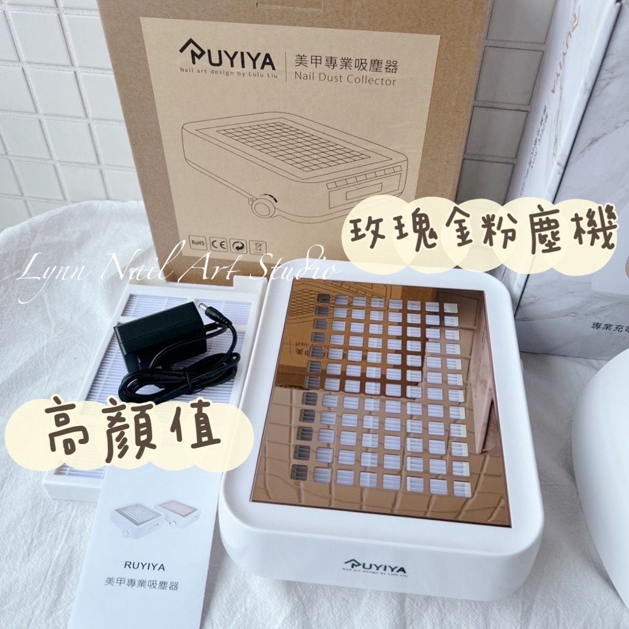 現貨速出RUYIYA專業美甲集塵機美甲玫瑰金粉塵機高顏值❤️超級優惠數量請按正確。
