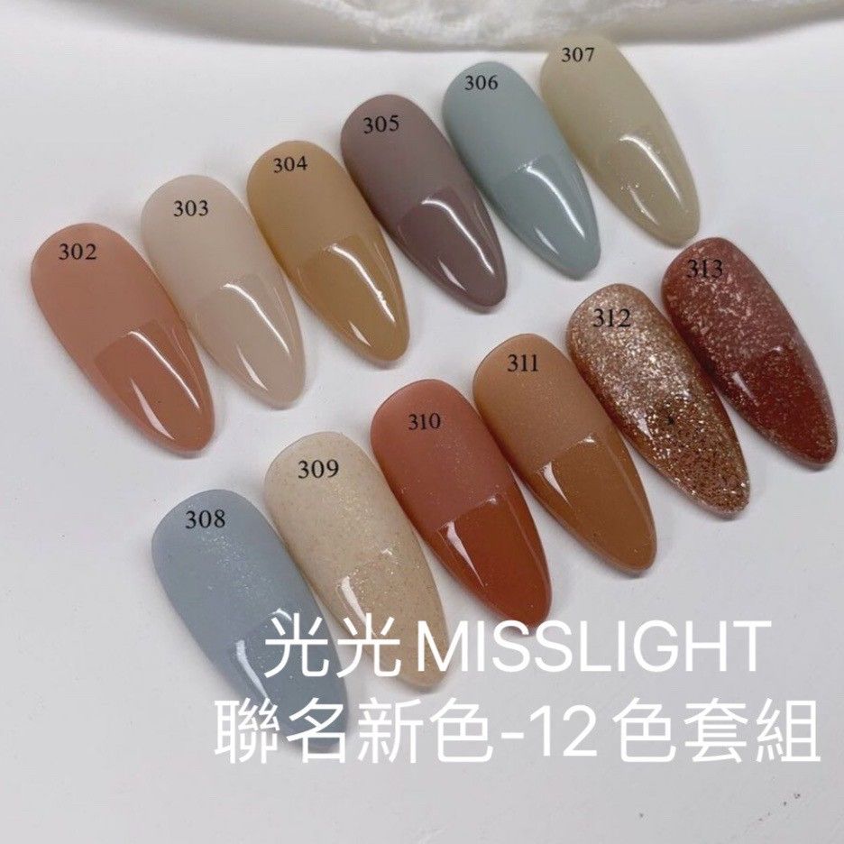 超好康【RUYIYA】5ML色膠。單顆優惠390$。選擇您要的正確數量下單即可罐裝色膠超美❤️超級優惠數量請按正確。