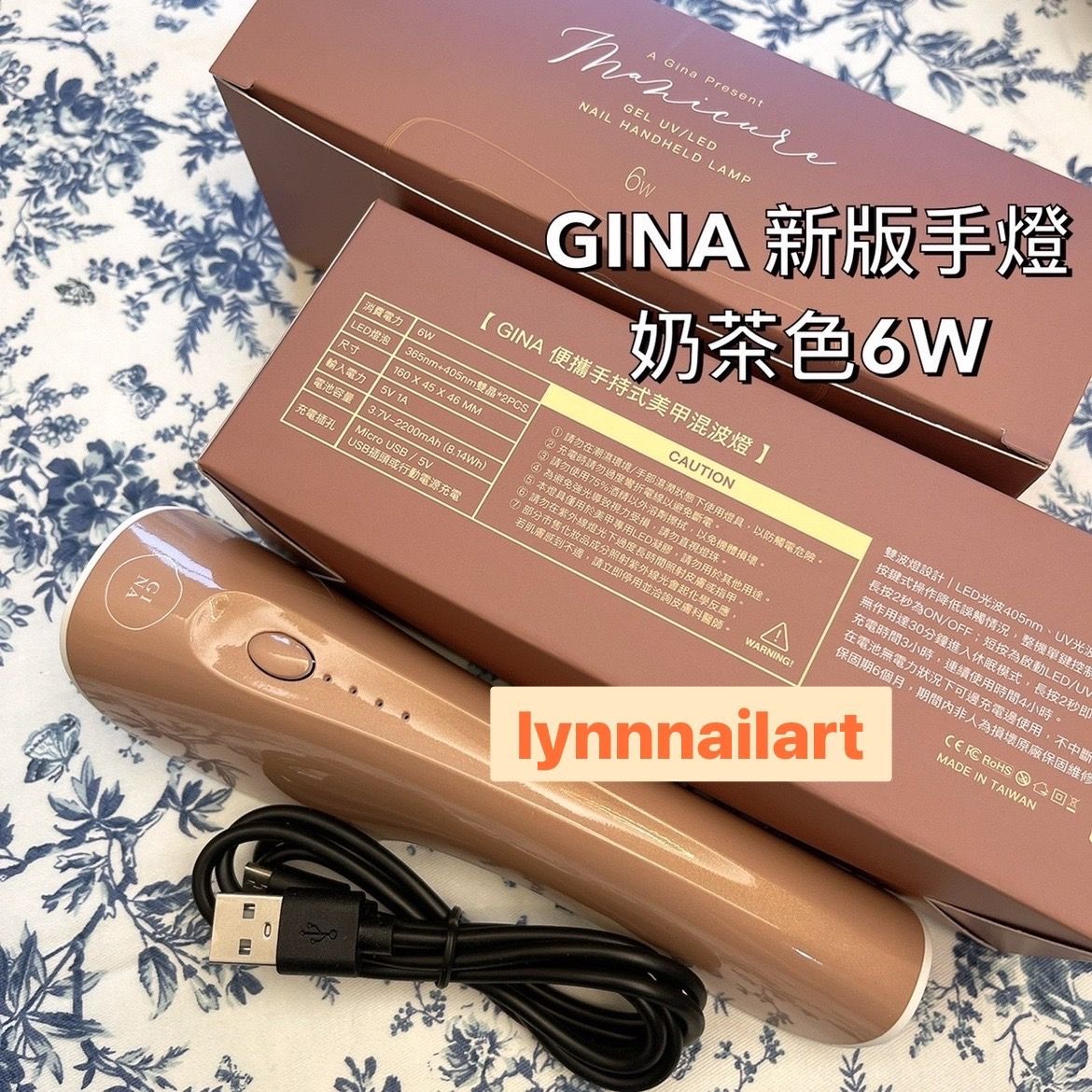 GINA 新版手燈 奶茶色 現貨RUYIYA 新版手燈 9大特點： 1. 燈身使用奶茶烤漆，時尚質感兼具 2. 雙波燈設