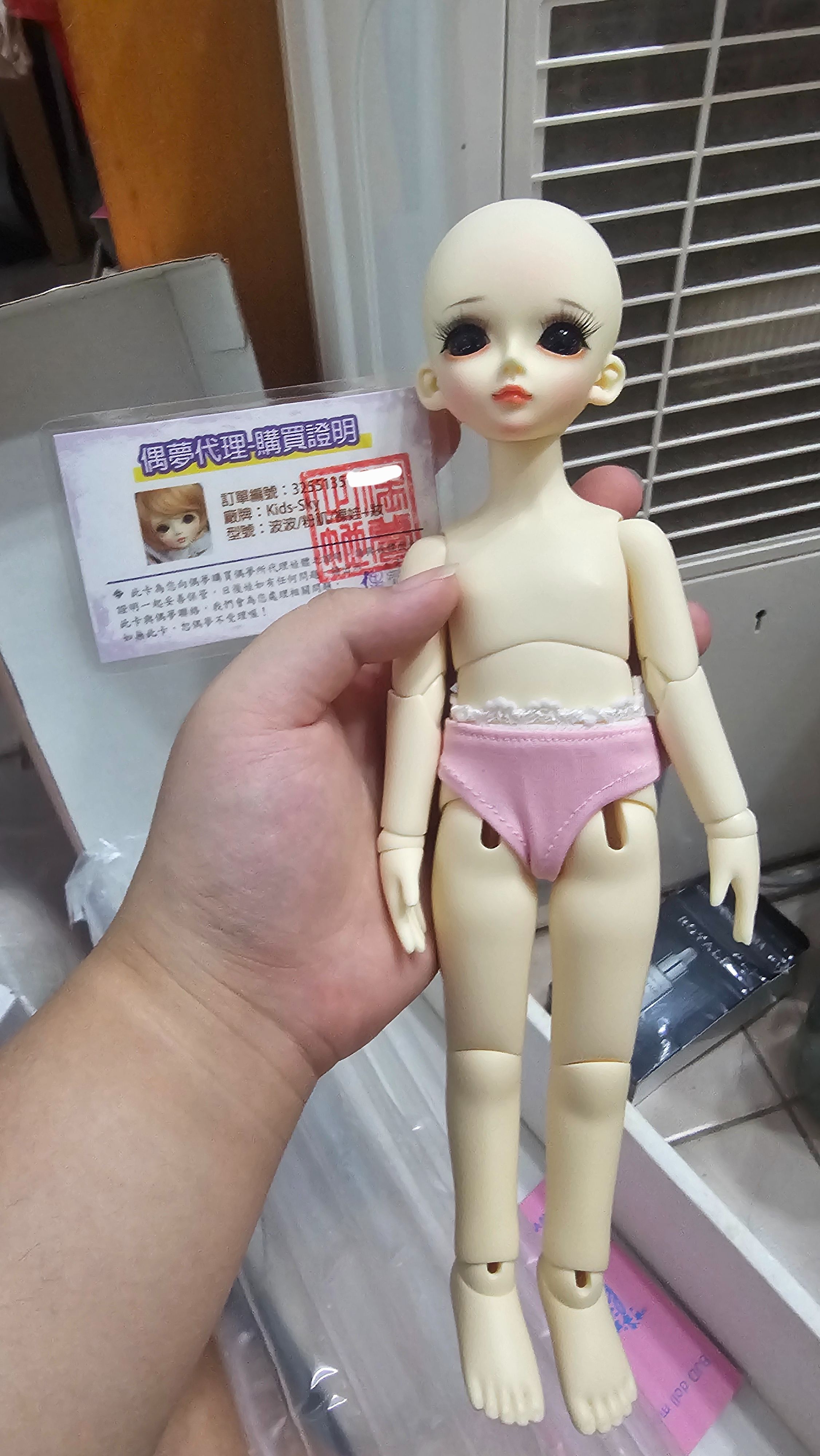 KS BOBO 六分整體