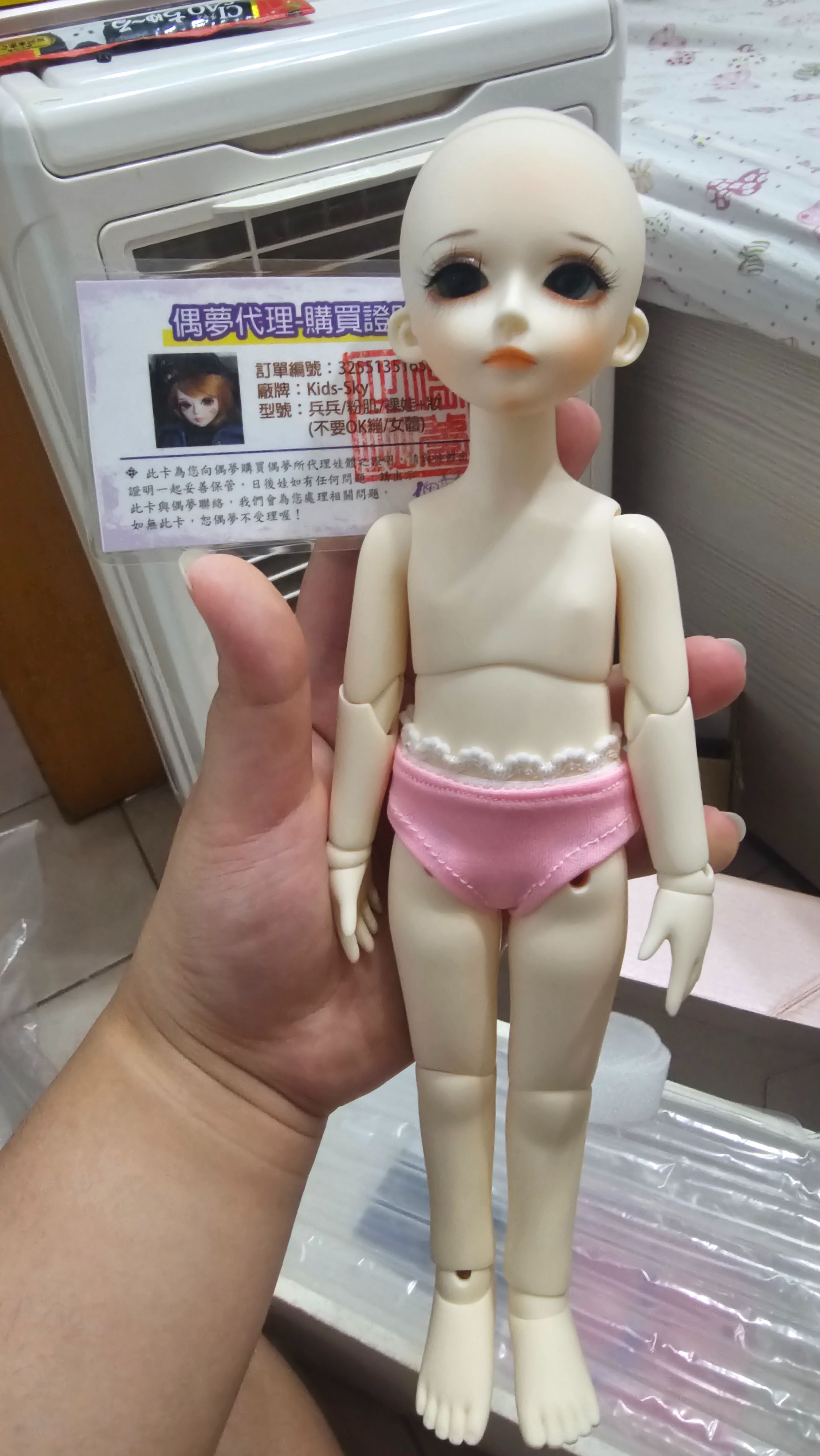 KS 兵兵 六分整體