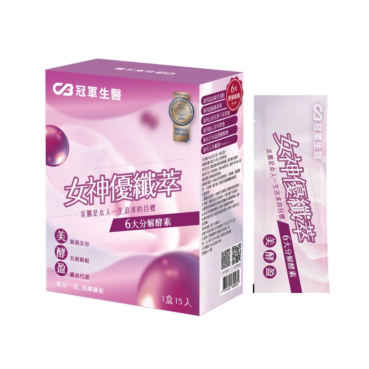 【餐前聰明粉】每日輕盈膳食補給（非藥品）