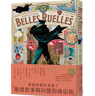 書籍 （二手書況請點閱商品描述看圖）