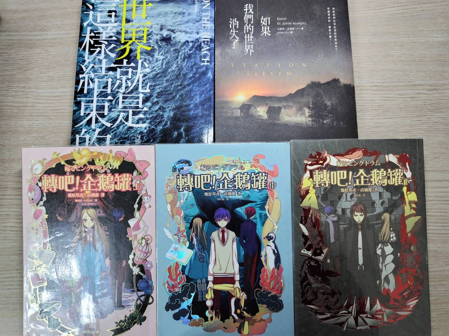 書籍 （全新/二三手書況請點閱商品描述）