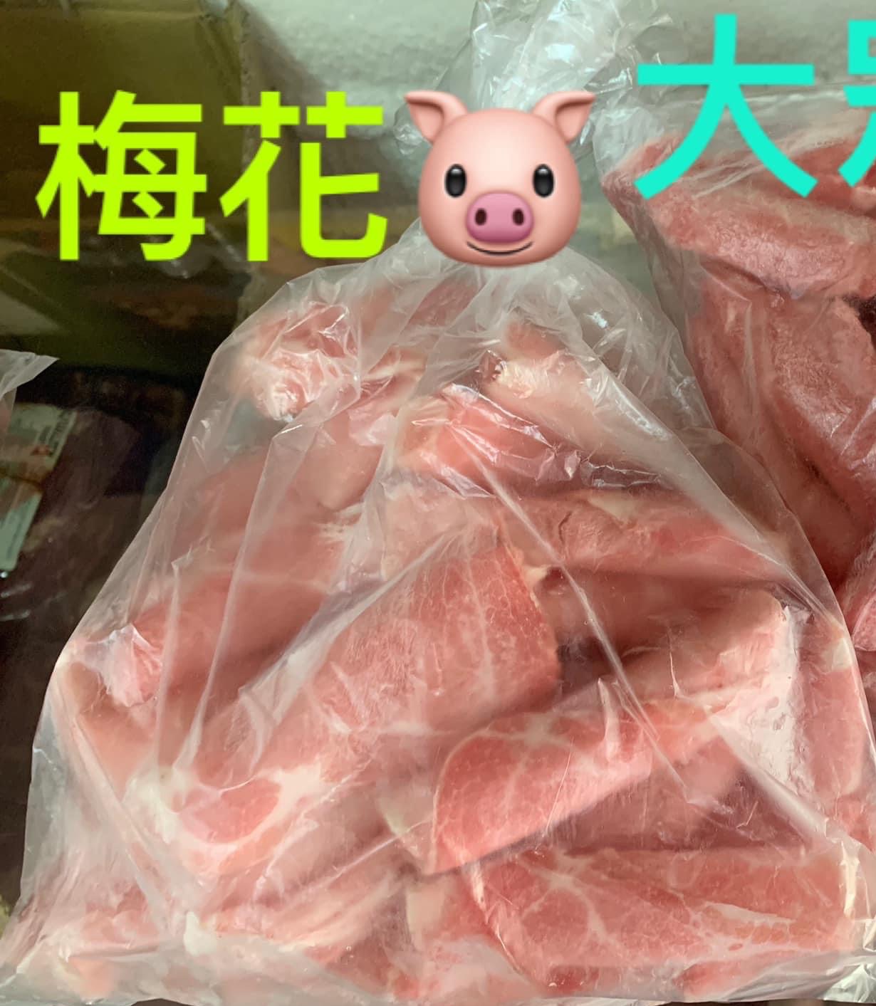 丹麥🇩🇰梅花豬