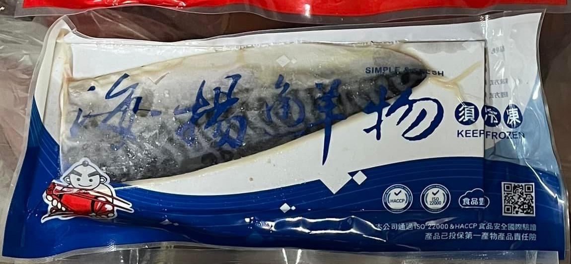 挪威🇳🇴鯖魚片