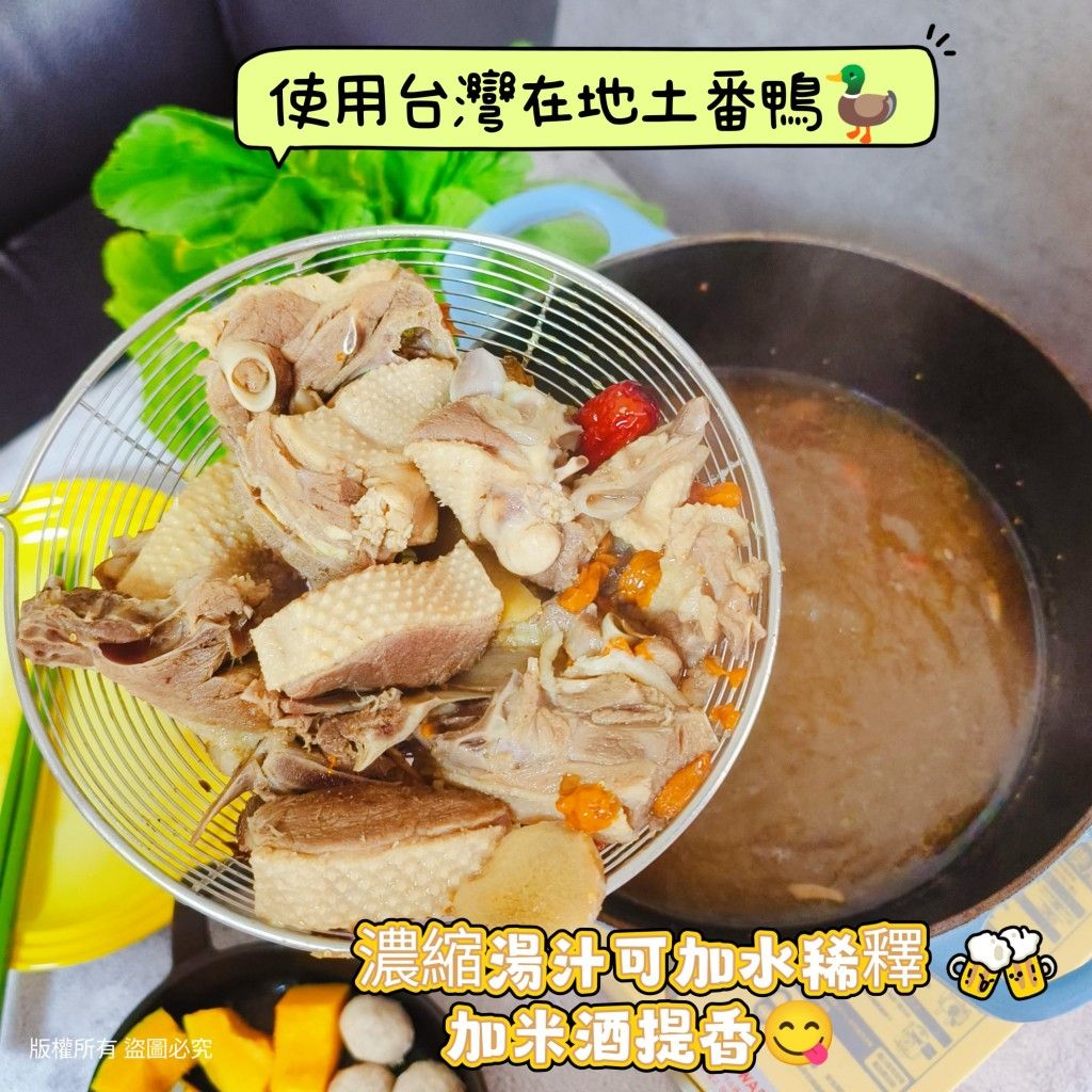 【One Beef】通化街40年私廚料理薑母鴨