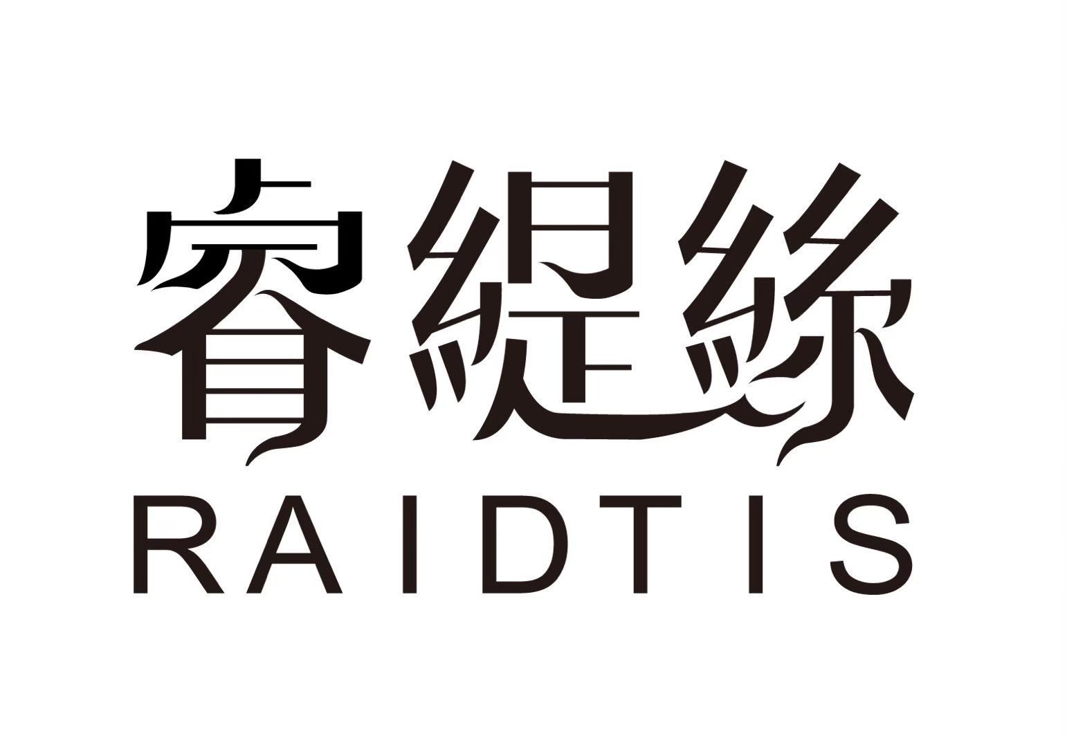 代理專區
