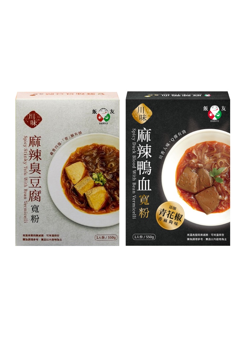 我最愛的寬粉