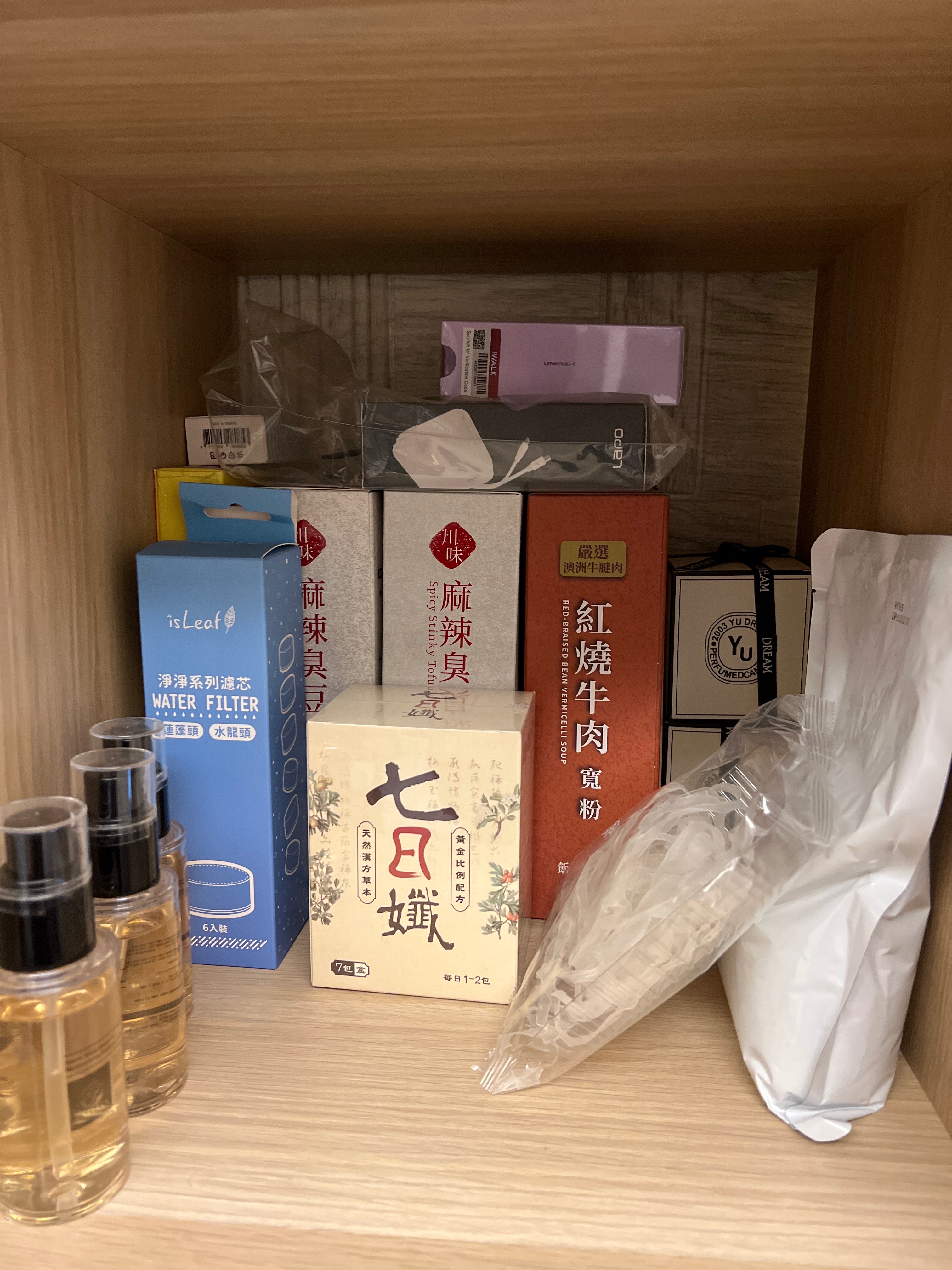 現貨區 滿千免運