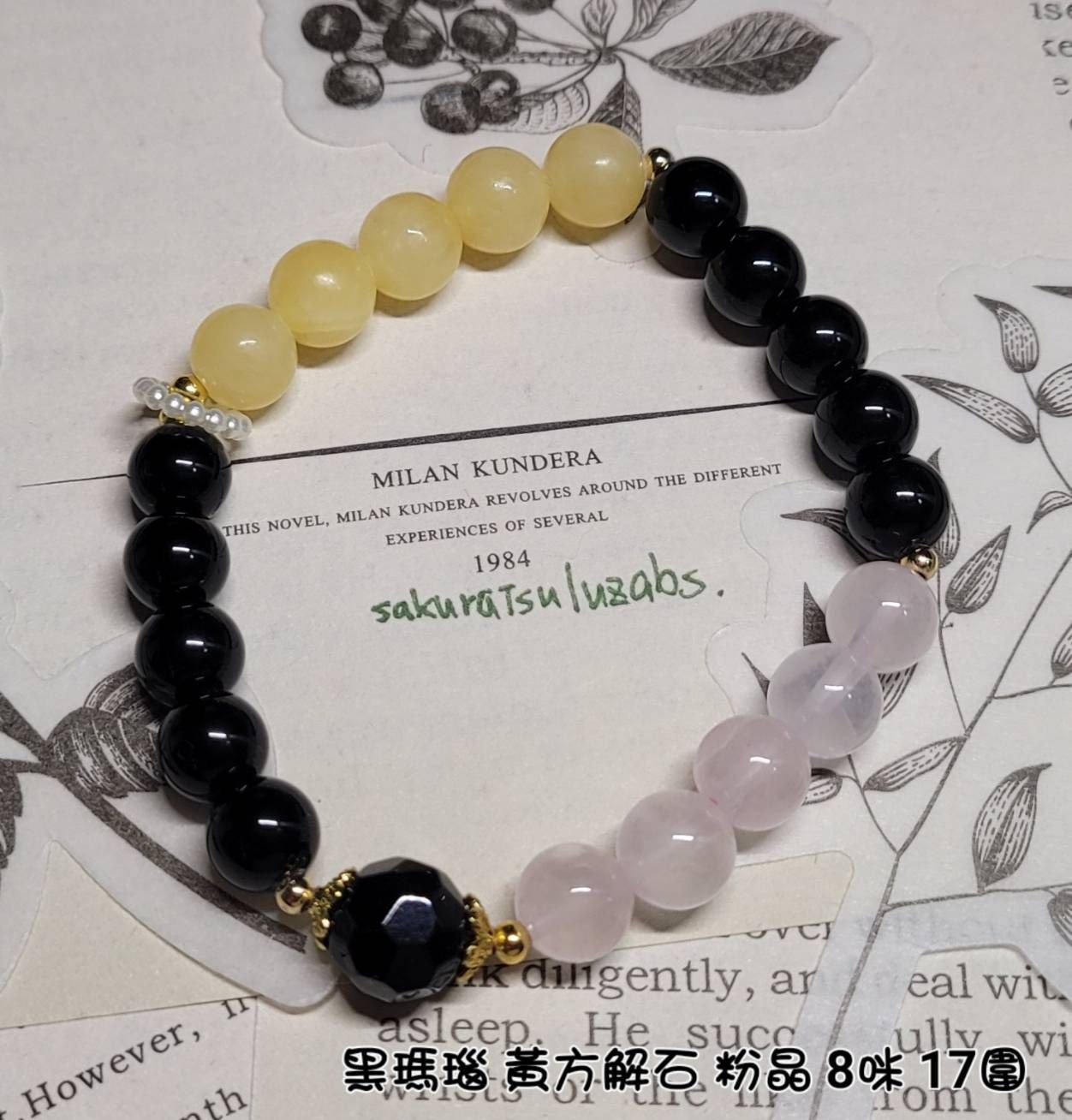 彈力繩款③_手圍請看各規格說明