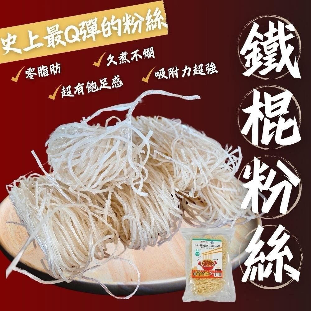 弘志-香Q蘿絲粉250g（純素）