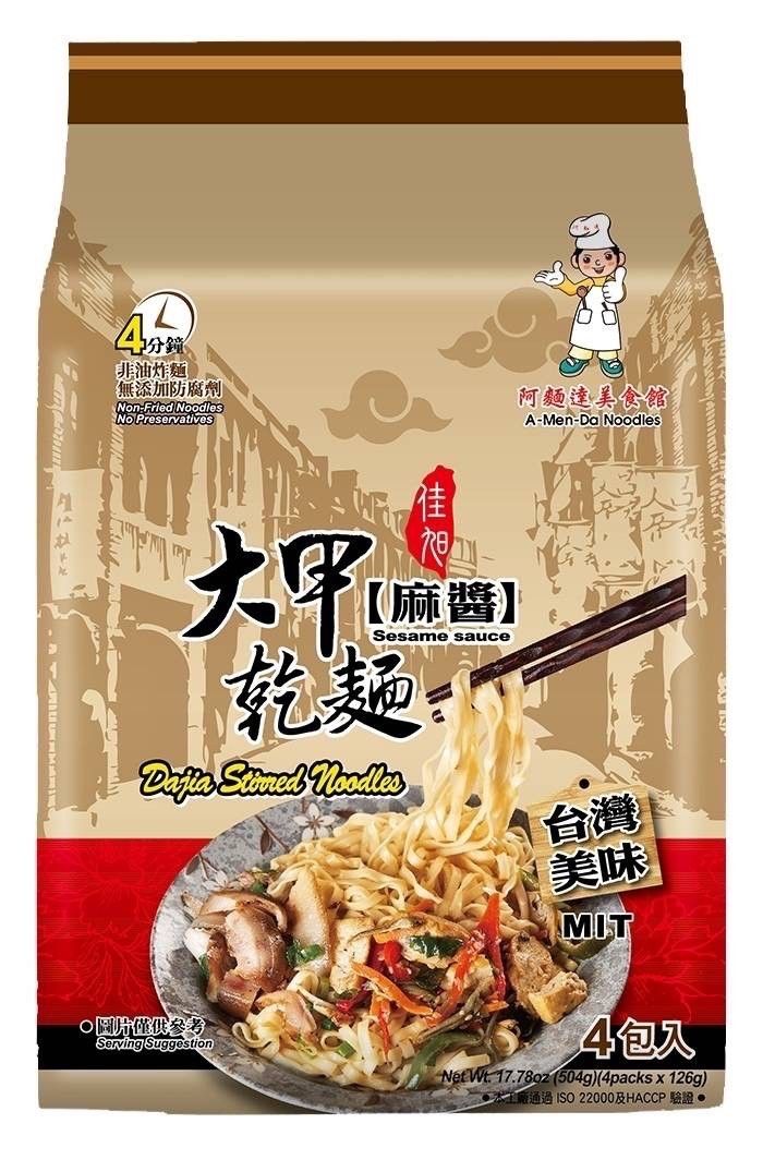 大甲佳旭-乾拌麵/麻辣豆腐