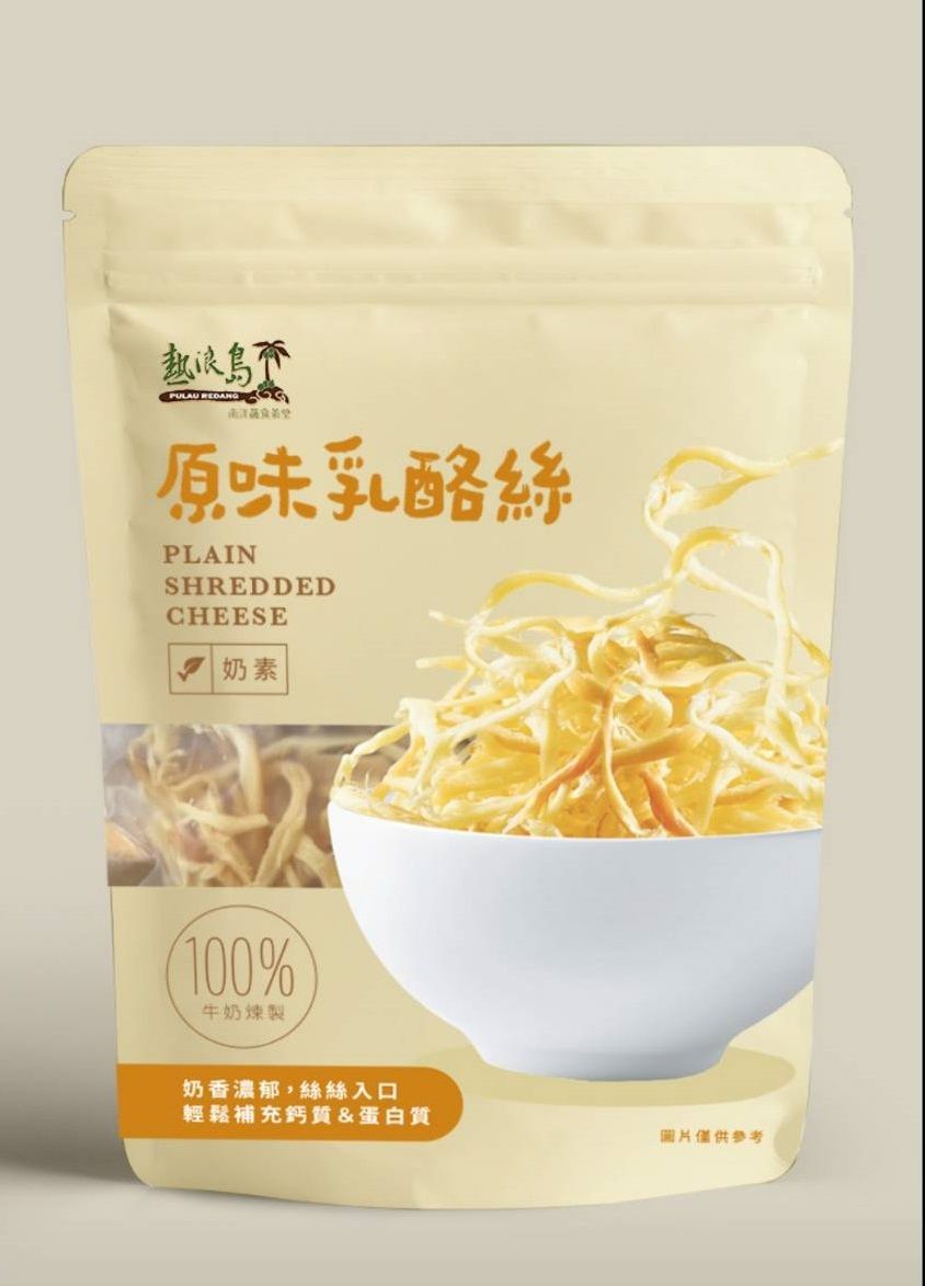 【5月母親節寵愛計畫】熱浪島- 原味/咖哩乳酪絲（奶素）---團購預購活動5/12開始出貨