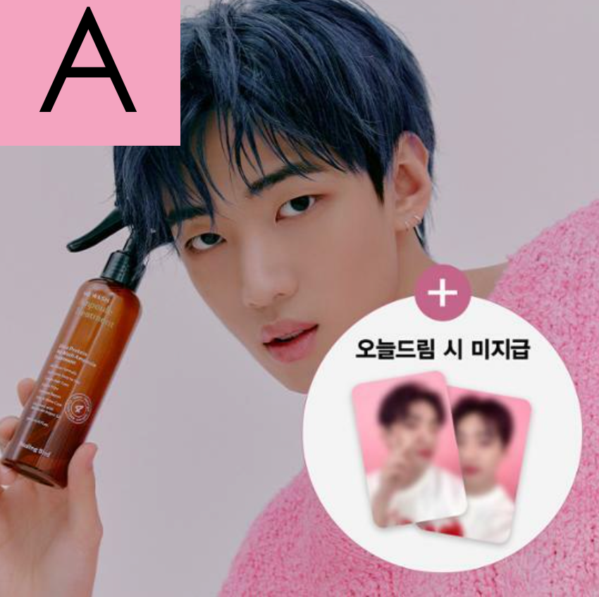 DKZ 宰燦 語意錯誤 小卡 代言 護髮噴霧 護髮油 護髮乳