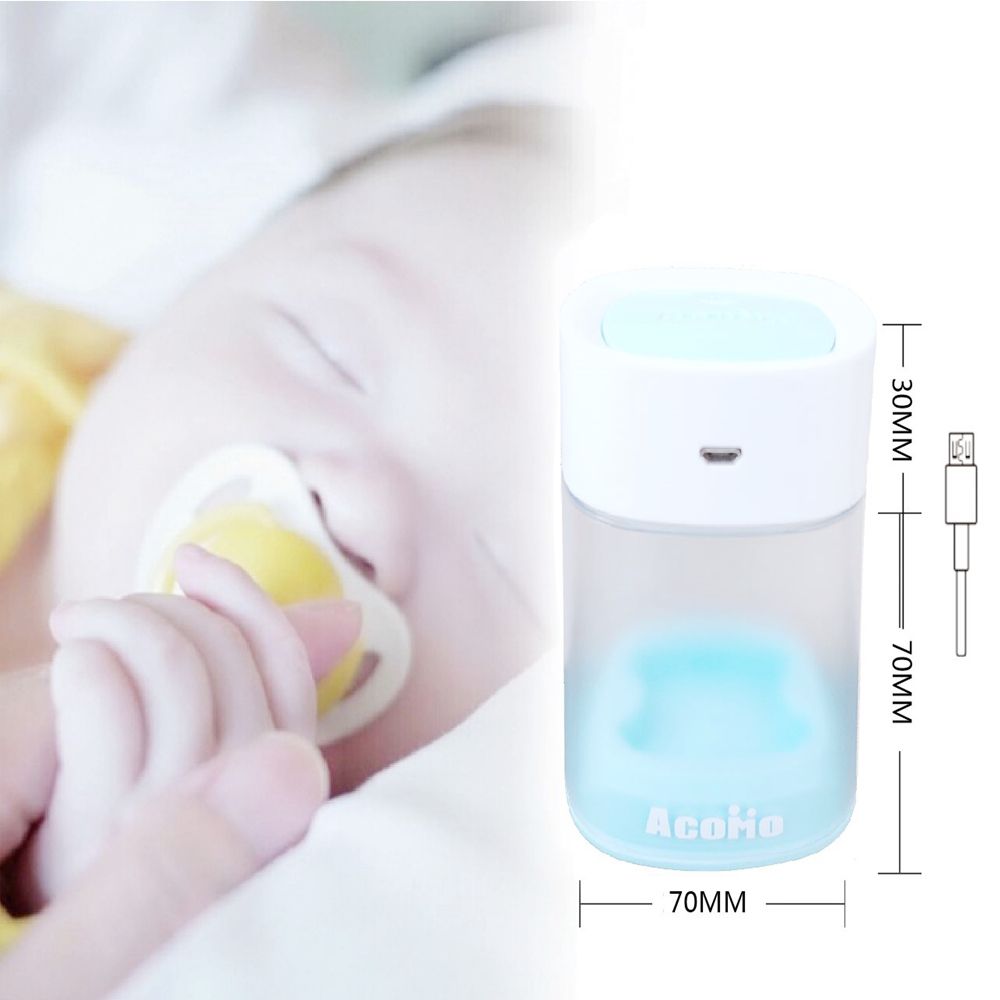 【AcoMo】PPSII 2分鐘奶嘴個人紫外線殺菌器-第二代殺菌器
