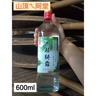 【肉桂純露】臺灣土肉桂蒸餾純露600ml