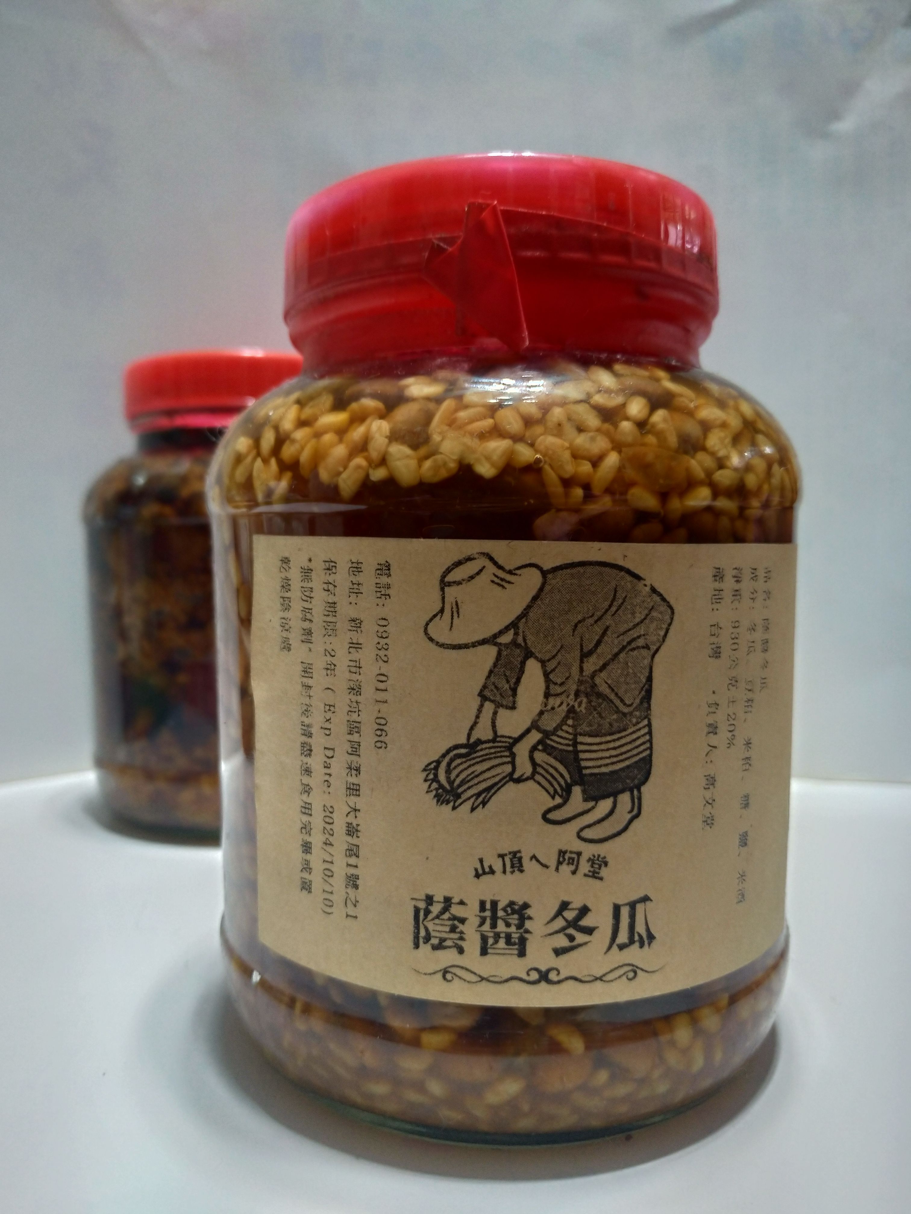 【蔭醬冬瓜】山頂ㄟ阿堂