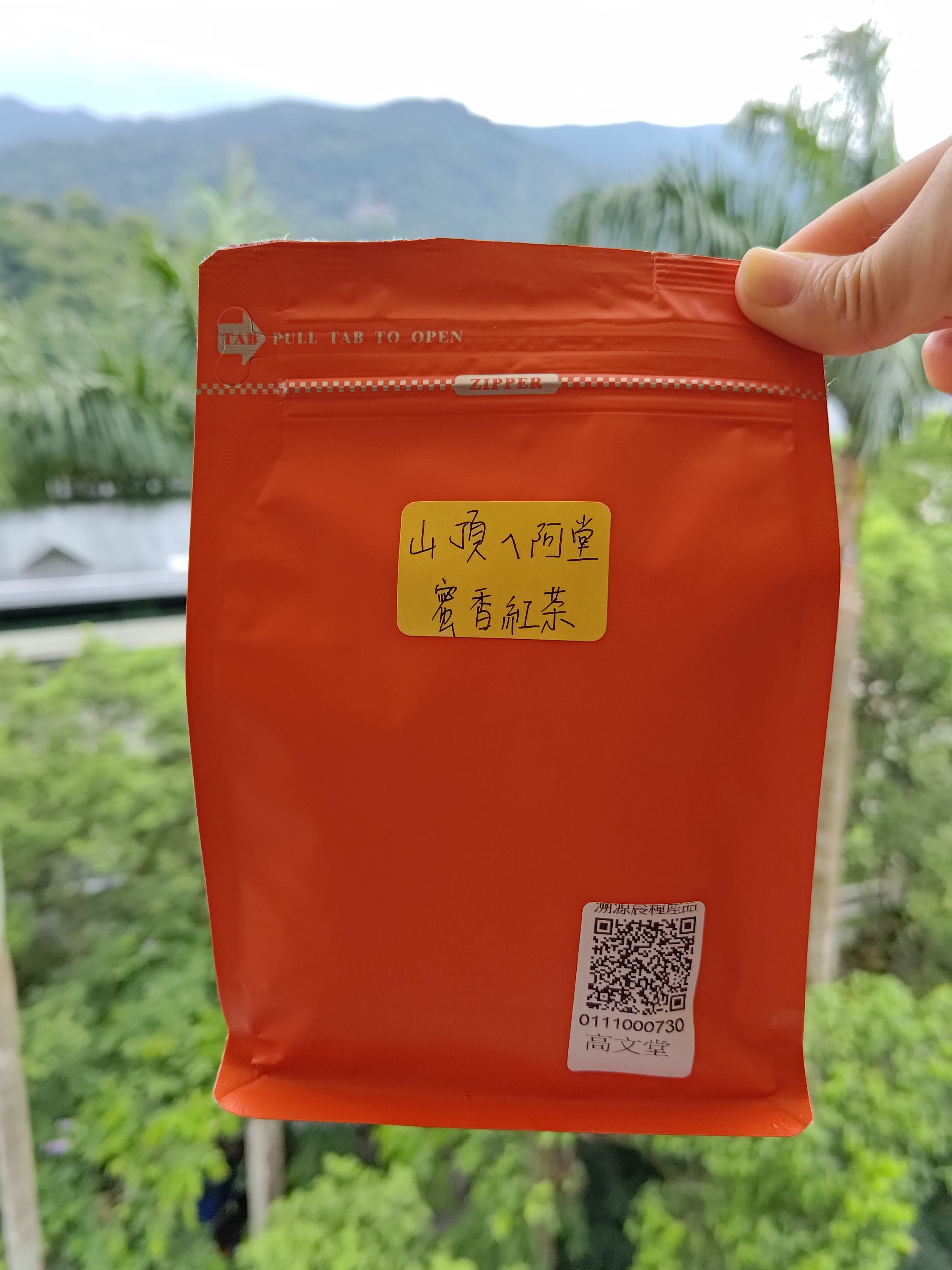 蜜香紅茶茶包