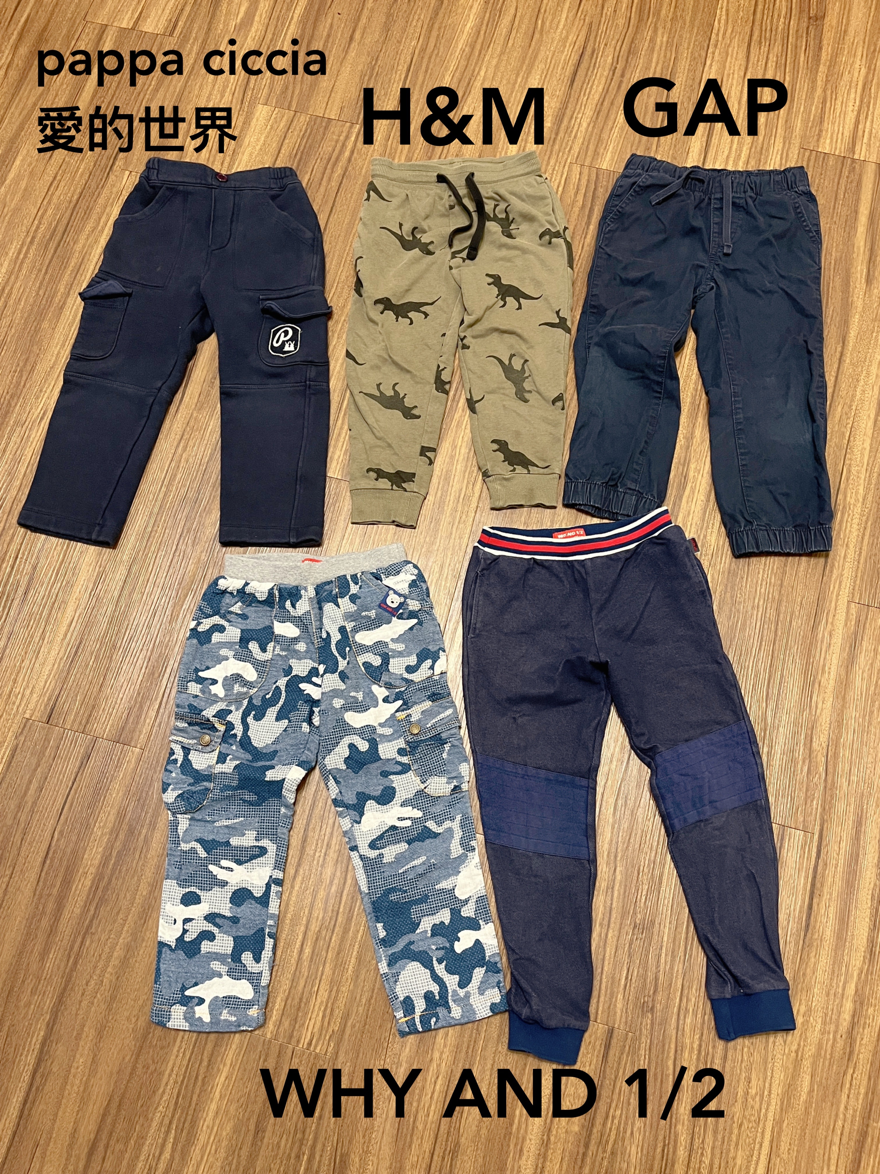 100cm長褲5件