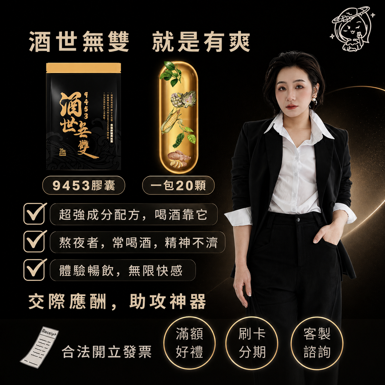 現貨🔥 6月零售貓奴系列滿額禮 🫶🏻混批598系列