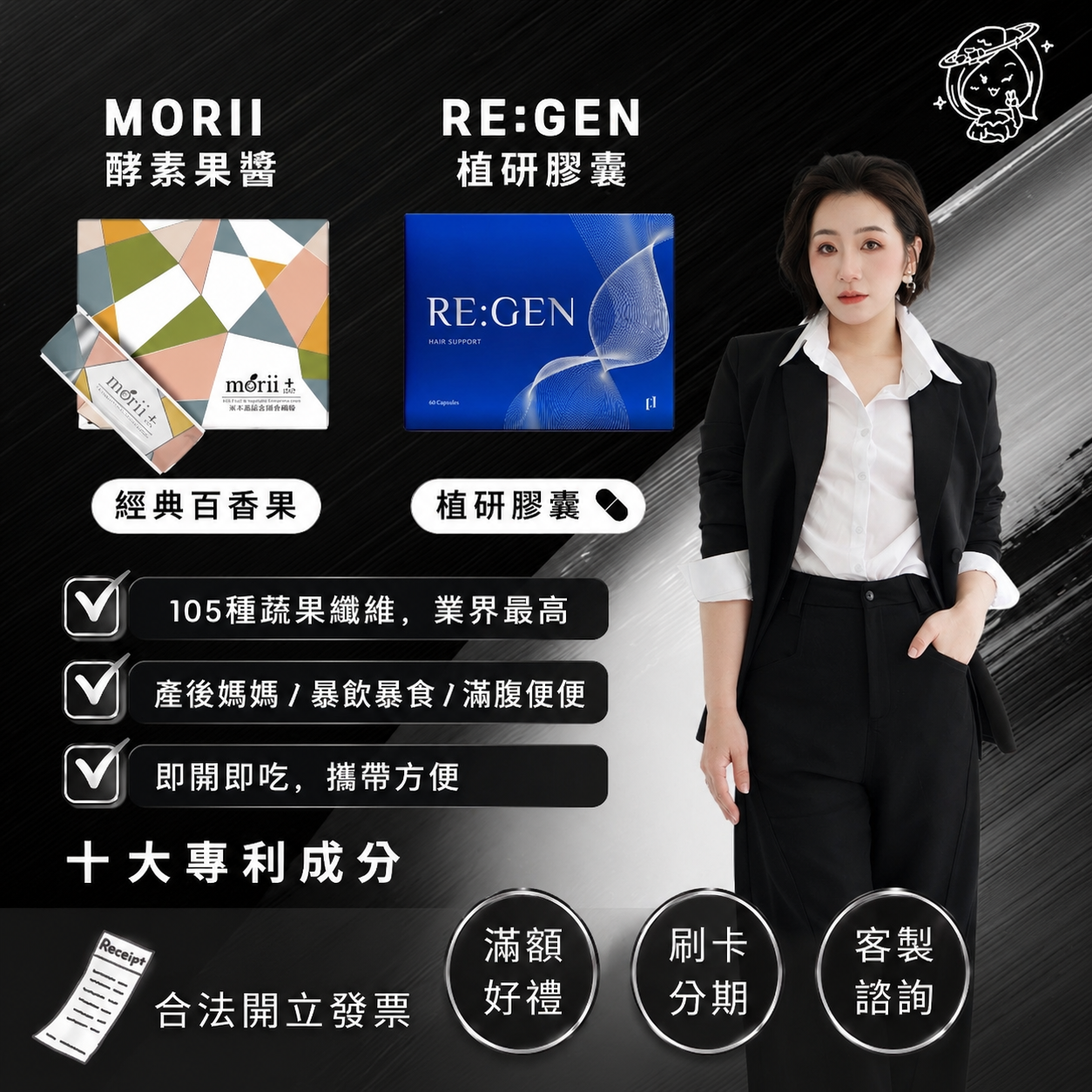 現貨🔥 6月零售貓奴系列滿額禮 🫶🏻 MORII百香果酵素果醬 調整飲食服務MIT