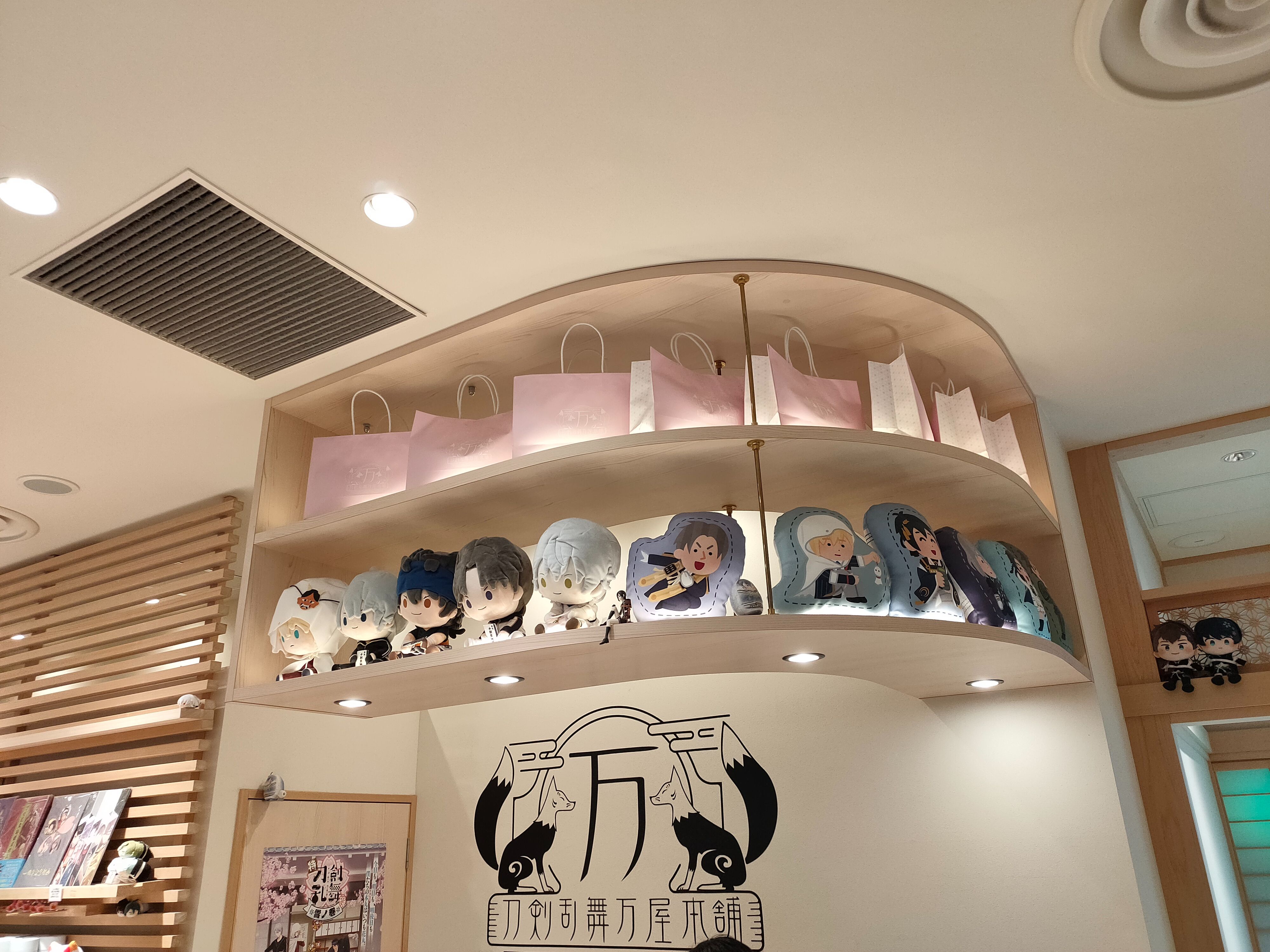 自由下單/刀劍亂舞萬屋本舖