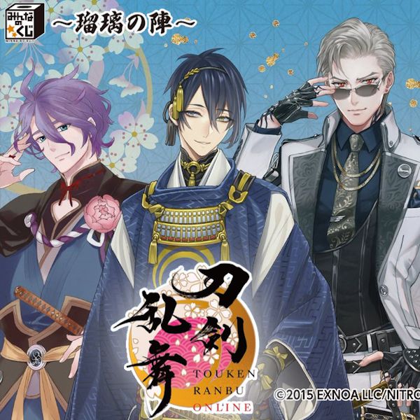 （自由下單）刀劍亂舞 一番賞 ~琉璃之陣~