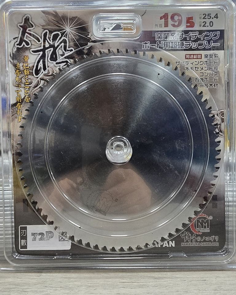 日本中村-太極195×2.0×72P專業鑽石鋸片