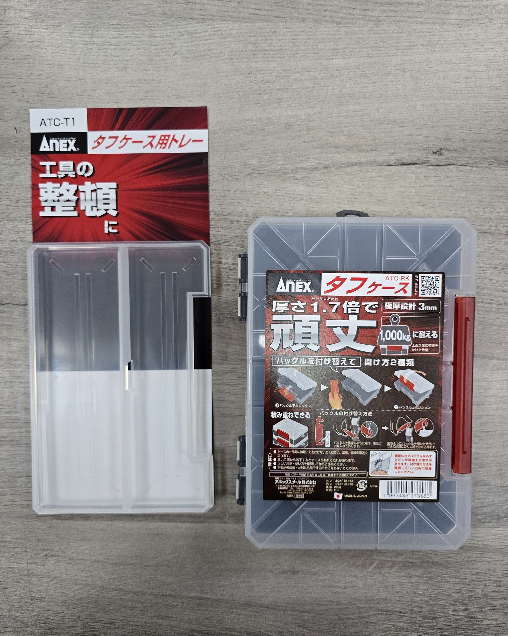 🇯🇵 ANEX 安耐適 🇯🇵 ATC-RKT1 特厚載重工具盒組