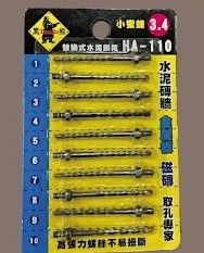 黑熊 小蜜蜂  HA-110 3.4mm 水泥鑽尾一分鑽兼鎖