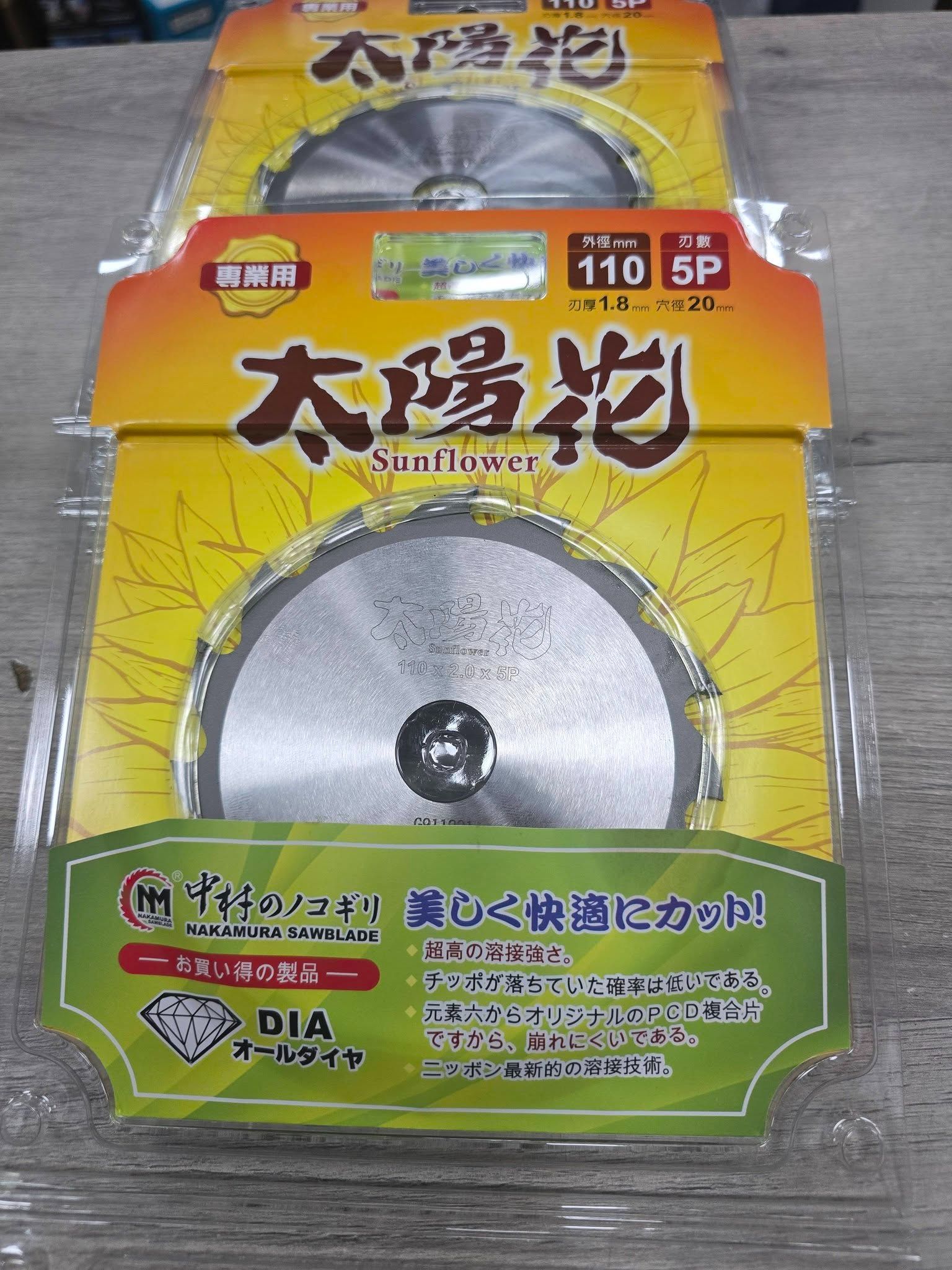 中村Nakamura🌻太陽花專業型鑽石鋸片110mm×5P