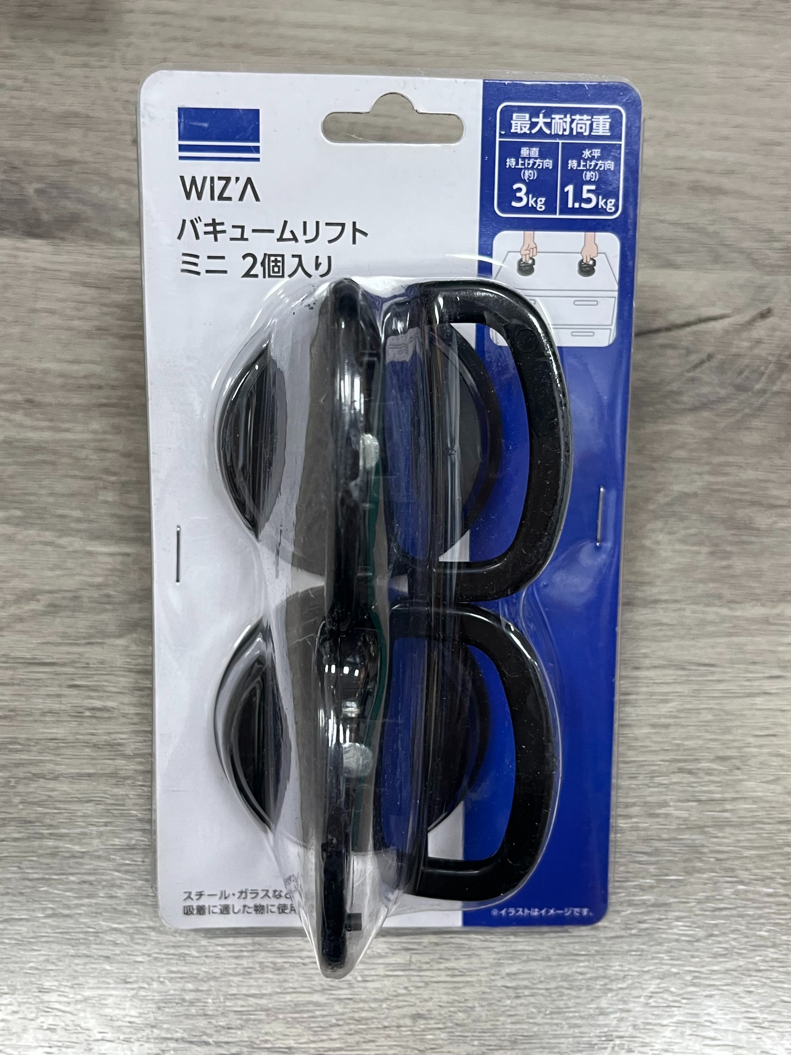 🇯🇵 ARCLANDS 🇯🇵 真空吸盤兩件組