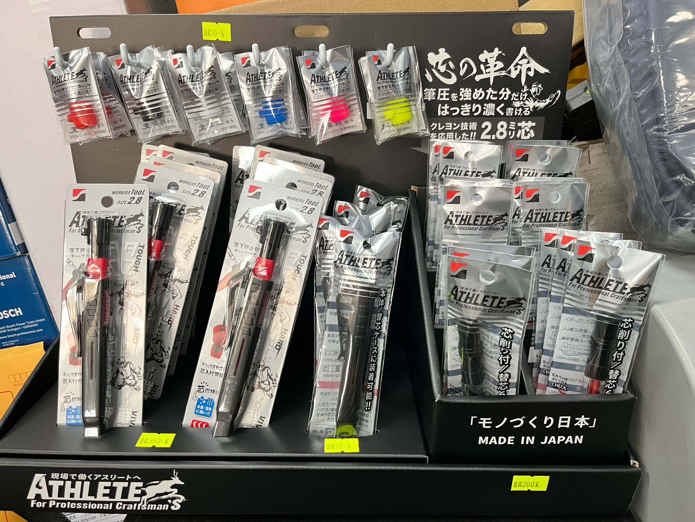 🇯🇵祥碩堂🇯🇵 日本製●ATHLETE專業深孔工程筆2.8mm