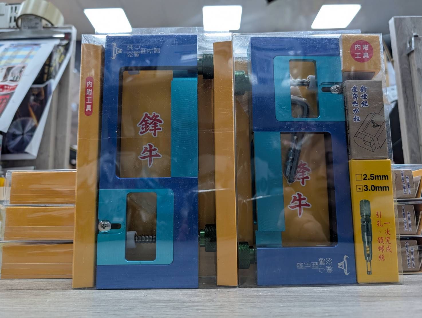 🦬鋒牛🦬♡鎖心絞鏈開孔器／♡開孔神器三件組/ ♡90°取角器（直角刀）