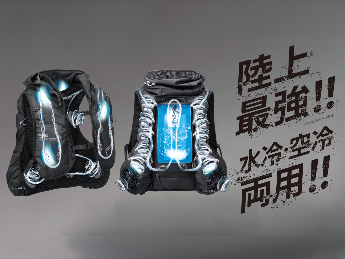 🇯🇵日本🇯🇵 YAMASHIN 山真 Y’s GOD 🧊水冷／🌀氣冷兩用空調服