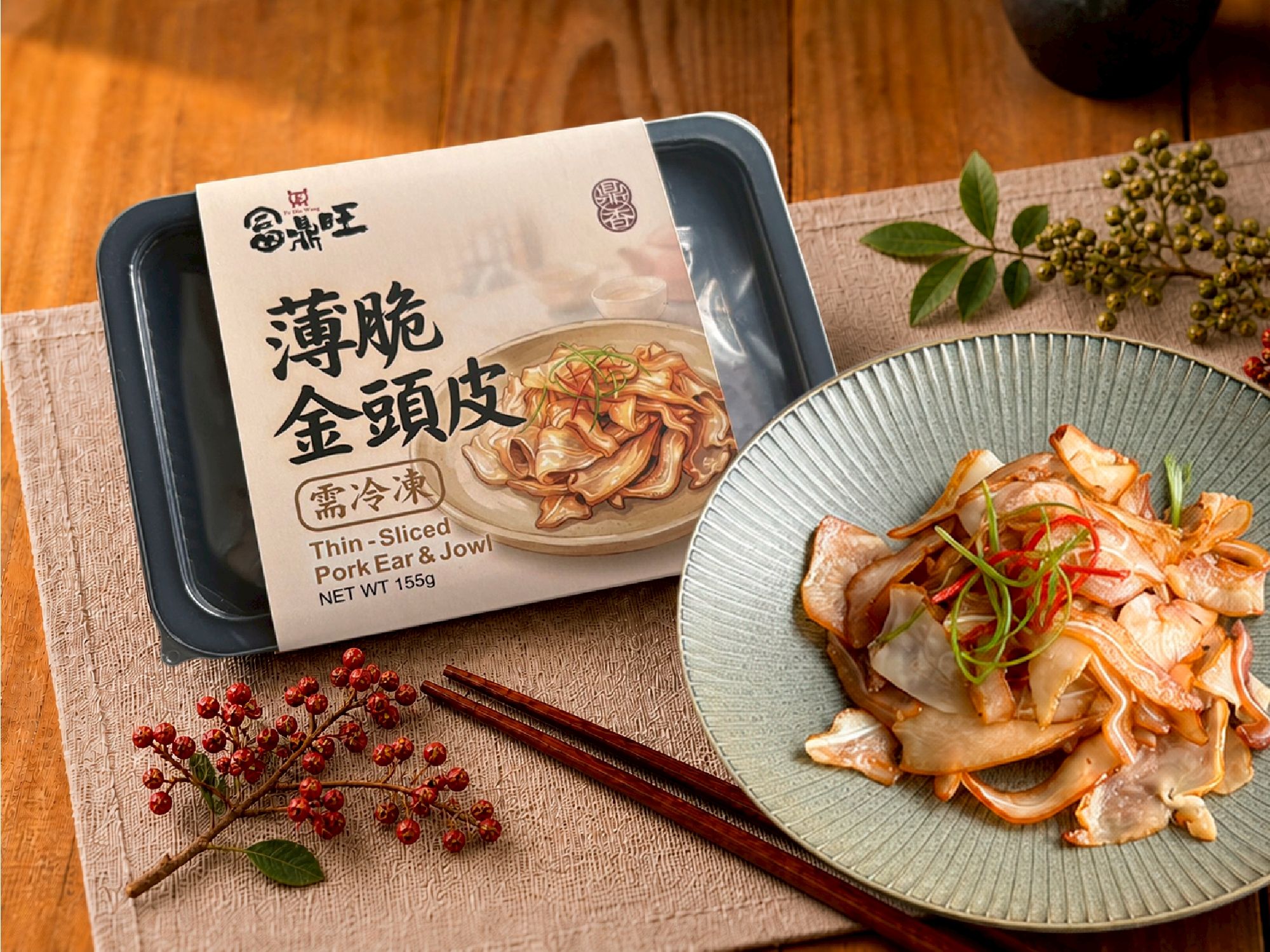 薄脆金頭皮