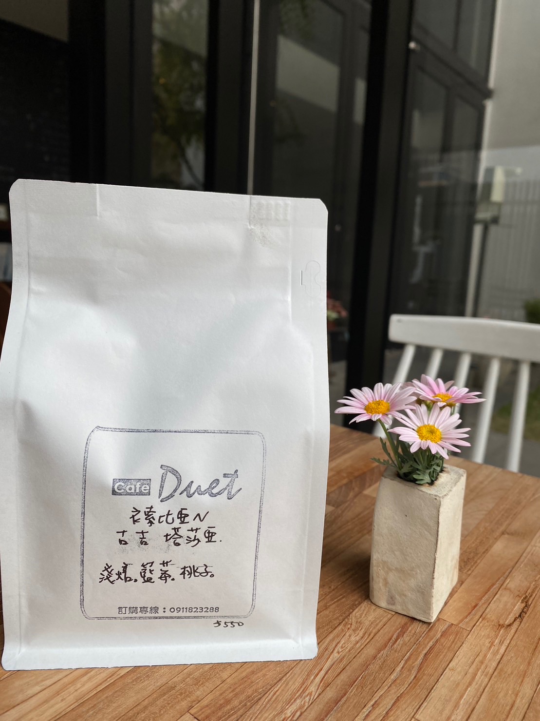 【淺焙低酸度】衣索比亞 古吉 烏拉嘎 日曬處理法