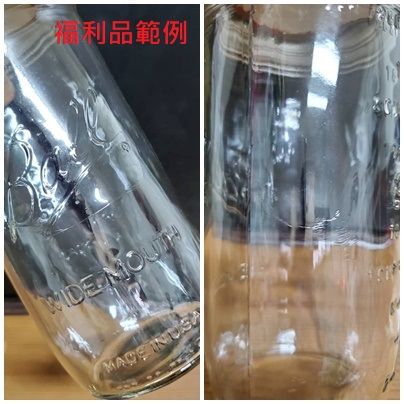 福利品 特價優惠 杯身有小瑕疵 或 紋路不清楚，出清福利品