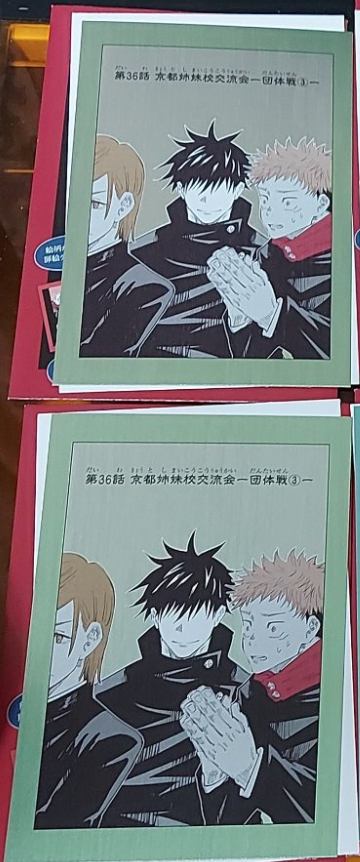咒術金屬明信片：一年級三人
