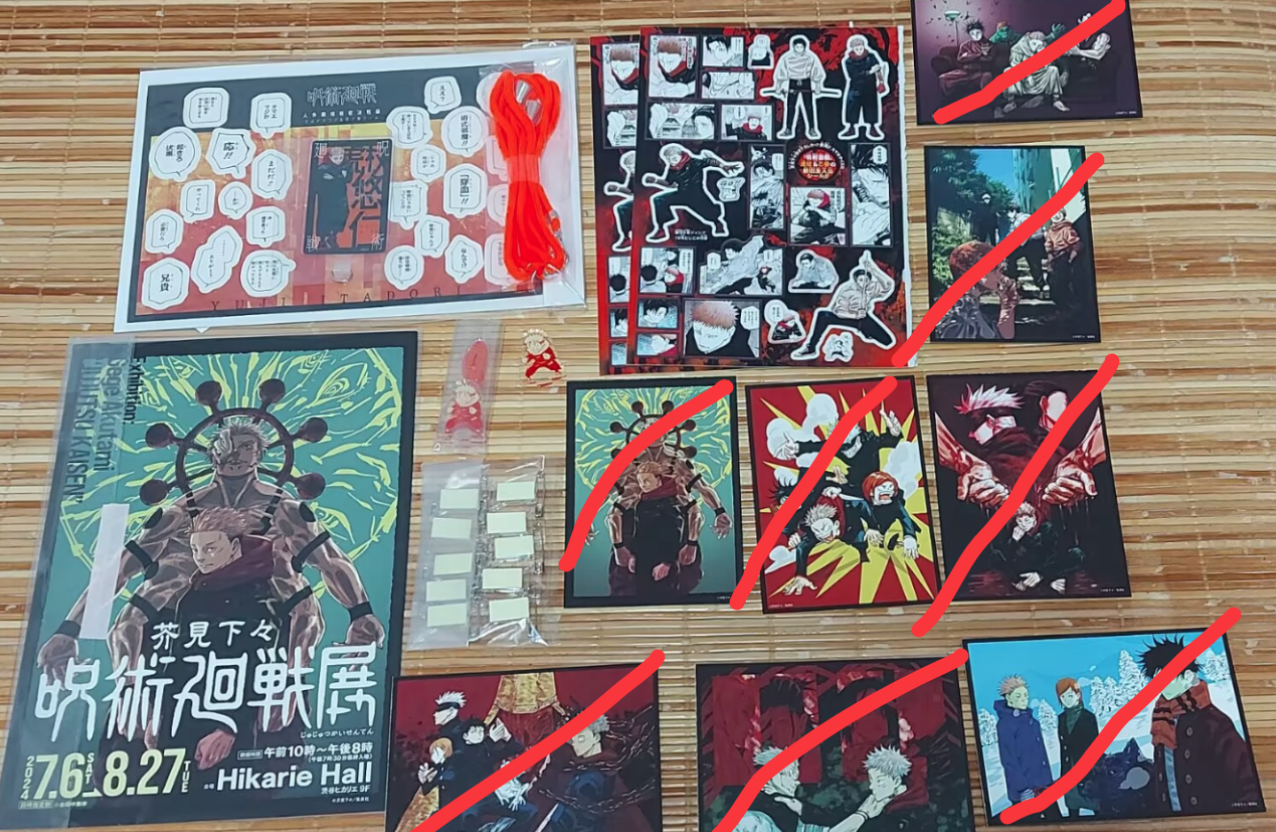 【專用賣場】虎杖包
