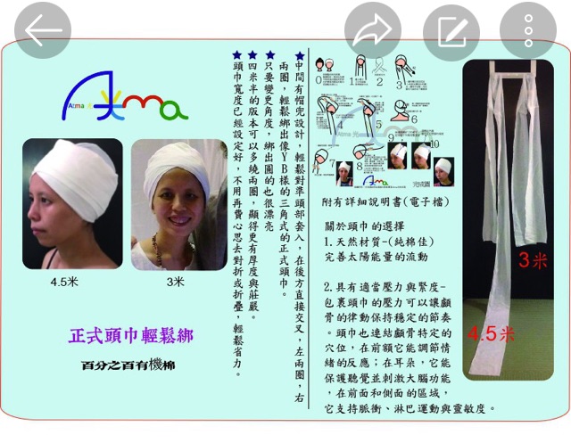 正式頭巾 | 帽兜式剪裁設計，好綁又好看_ 白頭巾有機棉百分白無螢光無漂白