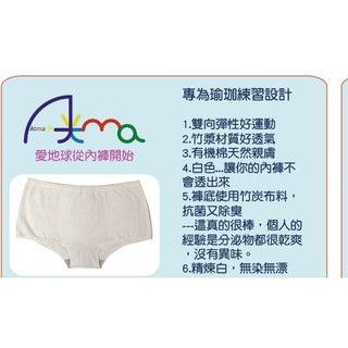 女性有機棉竹漿竹炭四角褲 | 零碼出清優惠