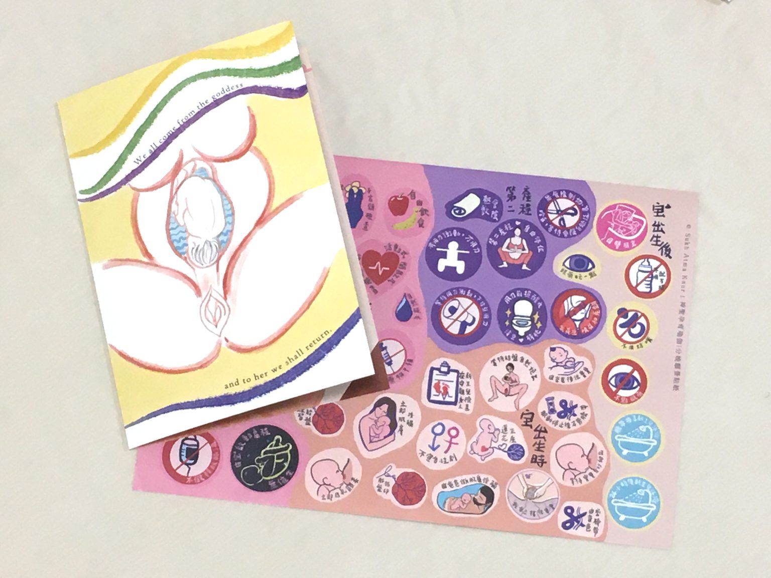 分娩祝福卡與生產計劃貼紙-神聖孕育 | 覺知孕育